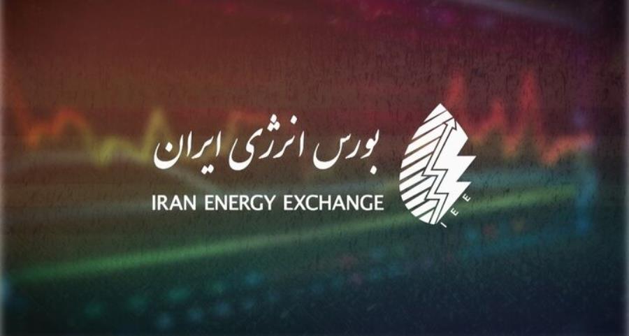 گواهی کربن در بورس انرژی ایران منتشر می‌شود
